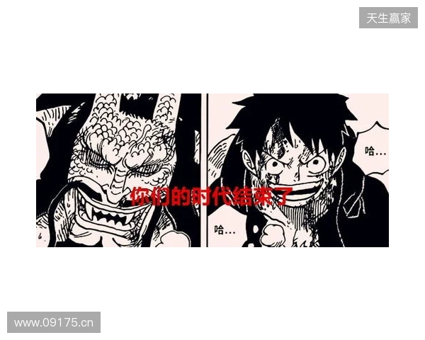 安迪-卡罗尔因违反禁止骚扰令，或面临牢狱之灾