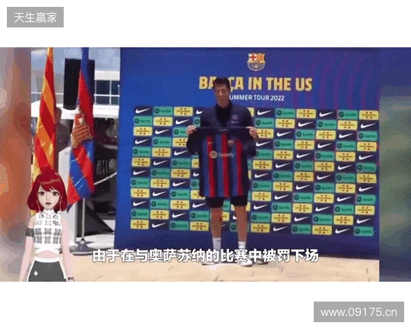 世体:滕森离队;莱万或降薪续约;巴萨或和曼联谈拉10买断 世体:滕森离队;莱万或降薪续约;巴萨或和曼联谈拉10买断